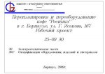 116105.jpg