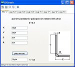 CNCsteels-2.3.1.JPG